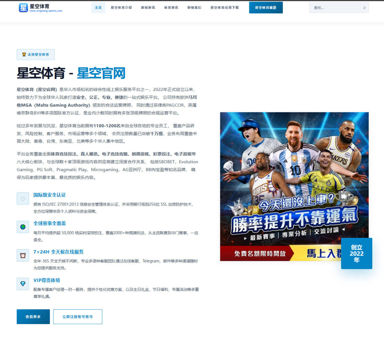 ag体育官网：赛后情书：C罗梅开二度打碎质疑！英格兰黑哨拿分前程堪忧