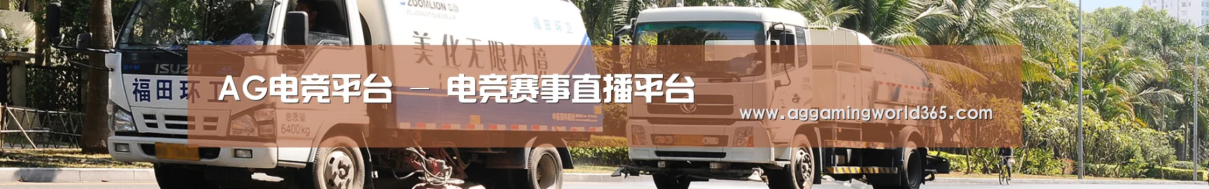 企业文化