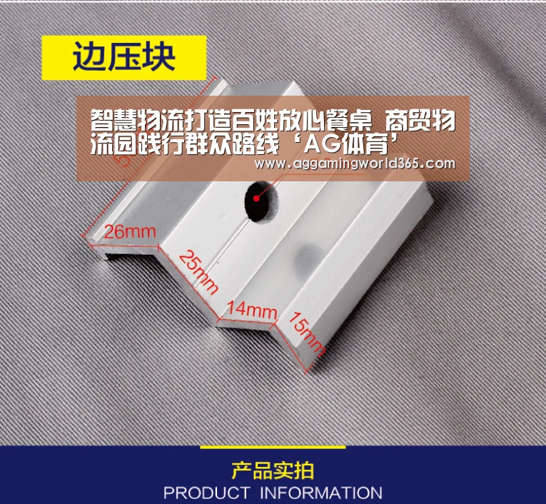 智慧物流打造百姓放心餐桌 商贸物流园践行群众路线‘AG体育’