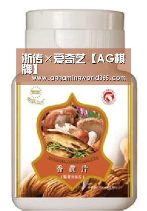 AG登录