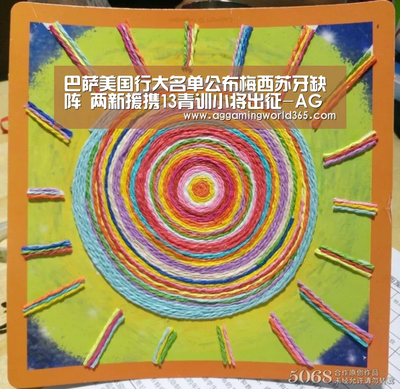 巴萨美国行大名单公布梅西苏牙缺阵 两新援携13青训小将出征-AG登录