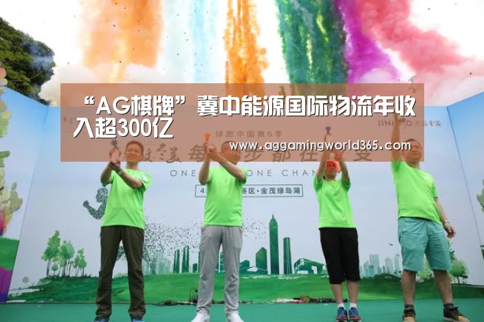AG棋牌
