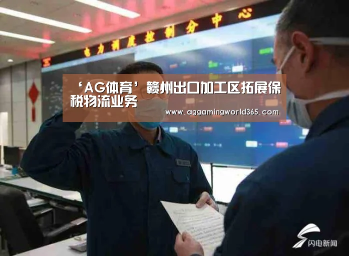 AG登录