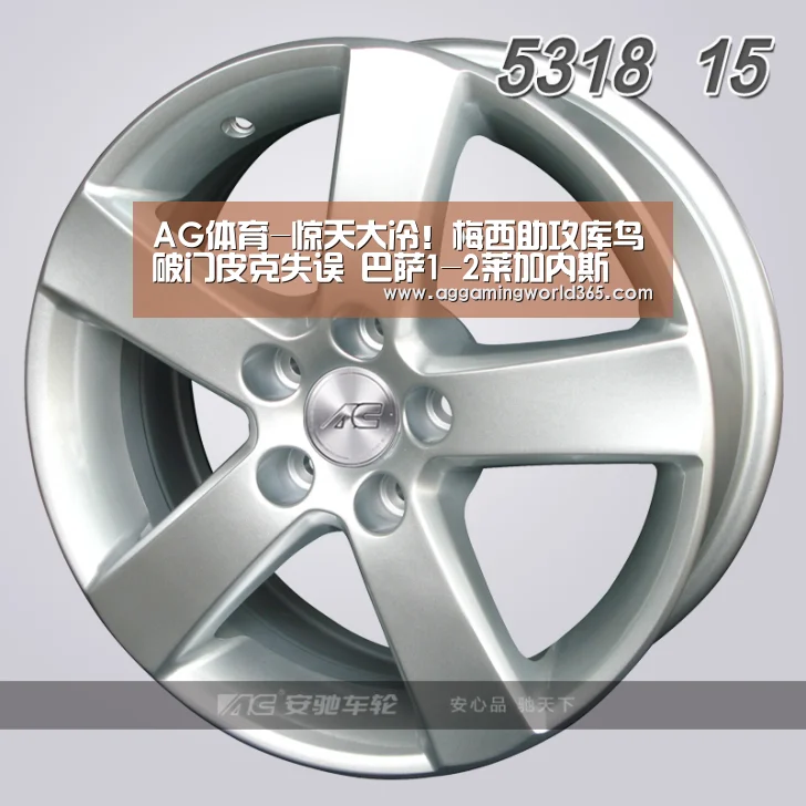 AG体育-惊天大冷!梅西助攻库鸟破门皮克失误 巴萨1-2莱加内斯