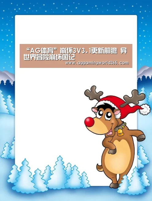 AG登录