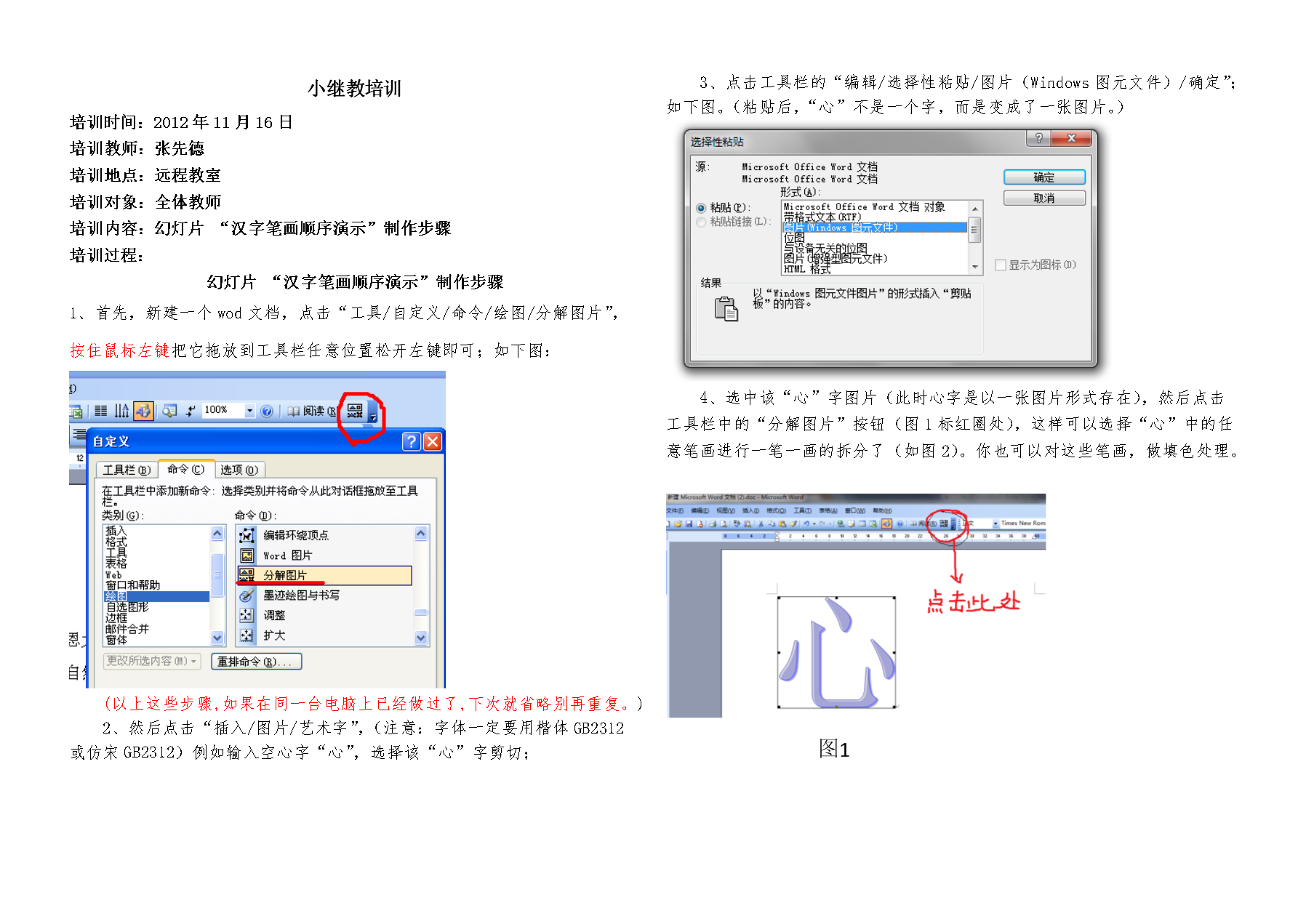 欧冠-罗马欲捍卫主场尊严 梅西冲赛季40球布斯克茨出战存疑:AG登录